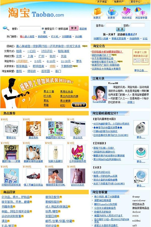 用戶體驗(yàn) 網(wǎng)站優(yōu)化 網(wǎng)站策劃 網(wǎng)頁設(shè)計