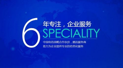 運城網(wǎng)站建設